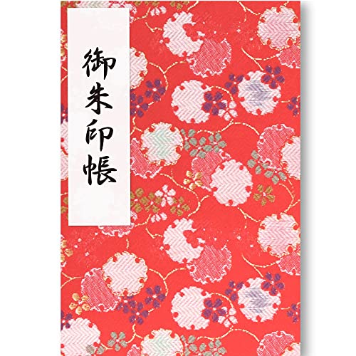 京都ちせん 御朱印帳 大判 高級 金襴 装丁|180×120mm|蛇腹式48ページ|鳥の子紙|日本製|縁起 柄| (白鳥の子紙, 紅雪輪)