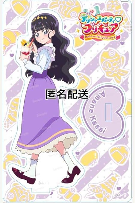 かわいい~!」 キュアフィナーレ/あまねアクリルスタンドセット