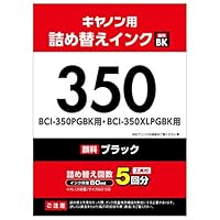 ELECOM - 新品 ELECOM THC-325320BK5 Canon用詰め替えインク Amazon.co.jp: エレコム 詰め替え インク Canon キャノン BCI