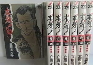 Amazon.co.jp: 仁義 零 コミック 全14巻セット : 立原あゆみ: 本