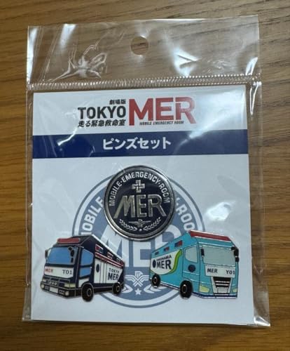 東京MER」の人気商品一覧 | 安い商品を通販サイトから探す - 価格.com