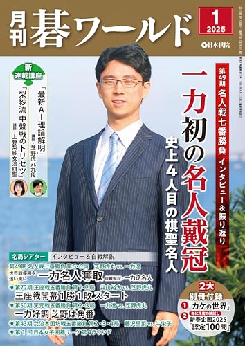 日本棋院　ゴ・スーパーブックス　44冊セット　★ 日本棋院 ゴ・スーパーブックス 44冊セット ☆ - メルカリ