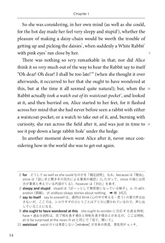 大人が英語と日本語訳を比較しながらはじめて読む 不思議の国のアリス おもキャン