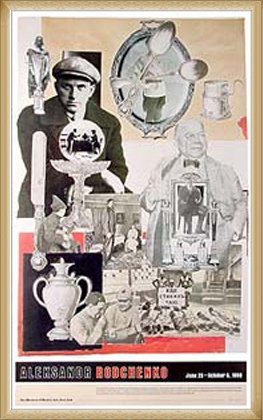 額装品/Maquette 1923/アレクサンドル ロトチェンコ/アートポスター Amazon.co.jp: ポスター アレクサンドル ロトチェンコ Maquette