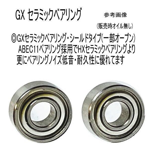 Amazon | シマノ 24 ヴァンフォード ラインローラー ベアリング