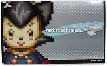 retro freak　レトロフリーク本体セット(レトロゲーム互換機) レトロゲーム互換機『レトロフリーク』数量限定で発売中！レトロゲーム