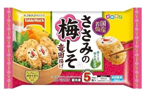 【12袋】 竜田揚げ テーブルマーク 国産若鶏ささみの梅しそ竜田揚げ1袋85g × 12袋 おまとめ買い 業務用 冷凍 お弁当 おかず ささみ
