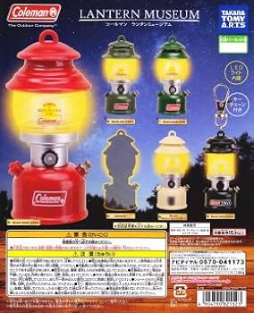 希少 コールマン ランタンミュージアム vol.2 4種 ノーマルセット 希少 コールマン ランタンミュージアム vol.2 4種 ノーマル