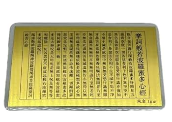 24K 純金 1g 純金カード 純金ラミネート 不動明王 逸品 Yahoo