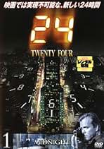 Amazon.co.jp: 24 TWENTY FOUR 1st 全12巻セット [レンタル落ち