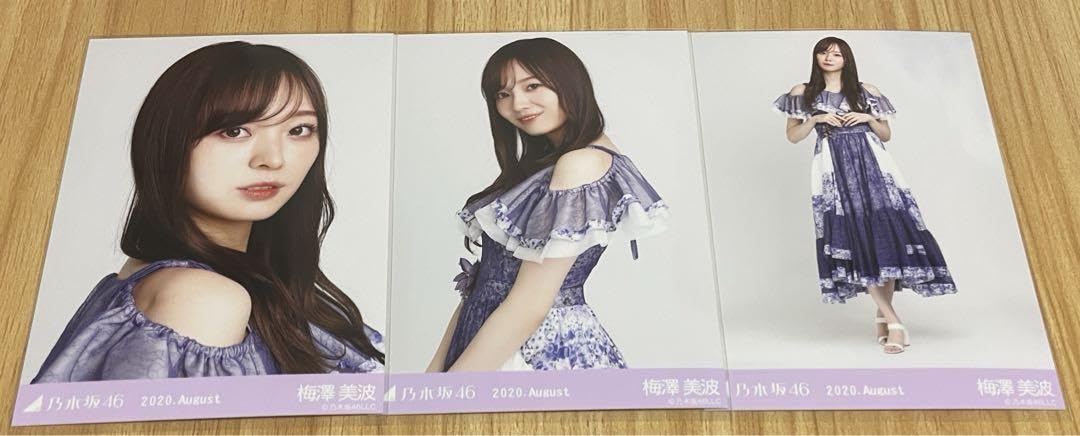 Amazon.co.jp: 乃木坂46 梅澤美波 生写真 2020 August