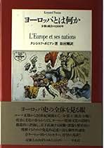 【中古】 コレクション 趣味と好奇心の歴史人類学/平凡社/クシシトフ・ポミアン 中古】 コレクション 趣味と好奇心の歴史人類学/平凡社