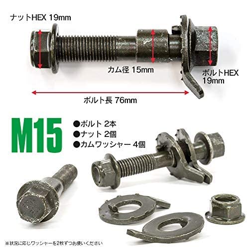 Amazon.co.jp: アズーリプロデュース キャンバーボルト トヨタ