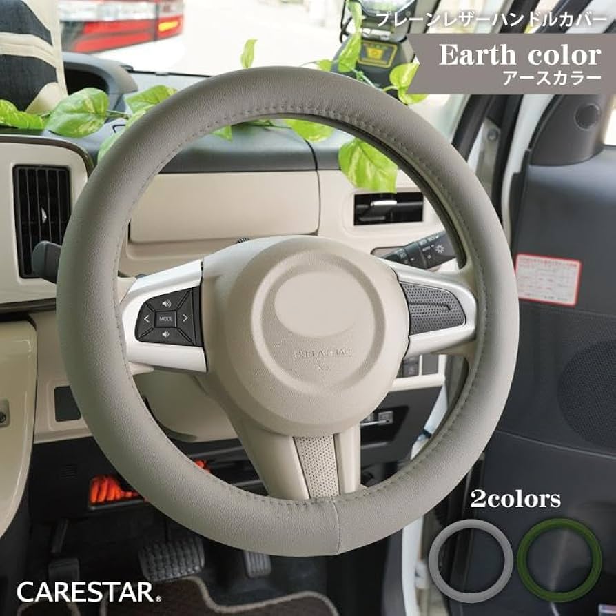 Amazon | ハンドルカバー プレーン レザー ミディアムグレー かわいい Amazon | ハンドルカバー プレーン レザー ミディアムグレー かわいい