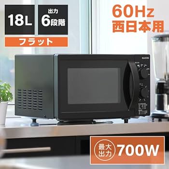 MAXZEN 電子レンジ　JM18GZ01 23年製　50/60HZ共用 MAXZEN JM18GZ01 価格比較 - 価格.com