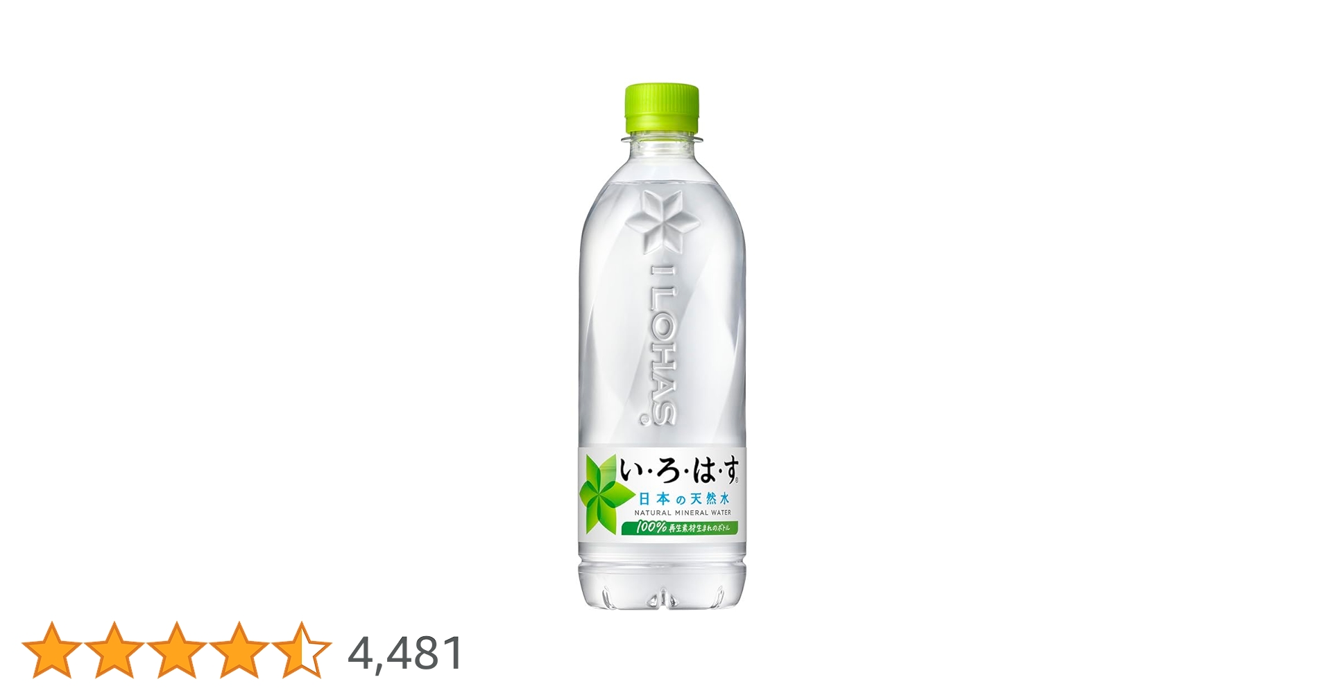 いろはすページ 61xLxVjLn8L._UF350,350_QL50_.jpg