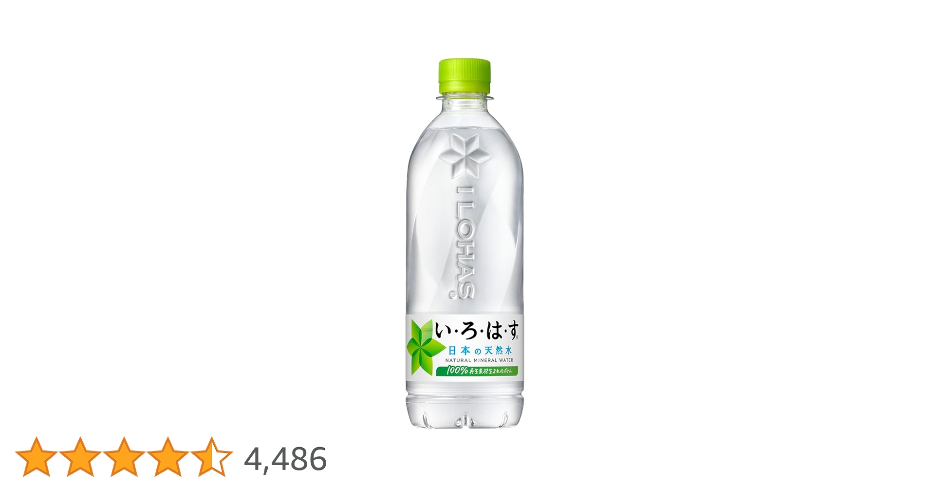 いろはす商品 Coca Cola いろはす 340ml ペットボトル 24本入 コカ・コーラ