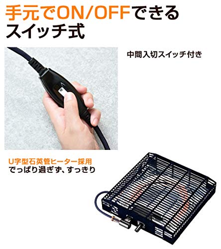 YAMAZEN Casual Kotatsu (75cm Square) Black ESK-751(B) - Thumbnail 7