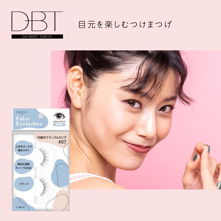 Amazon | 【12個セット】LJつけまつげR 07 内緒のナチュラルロング