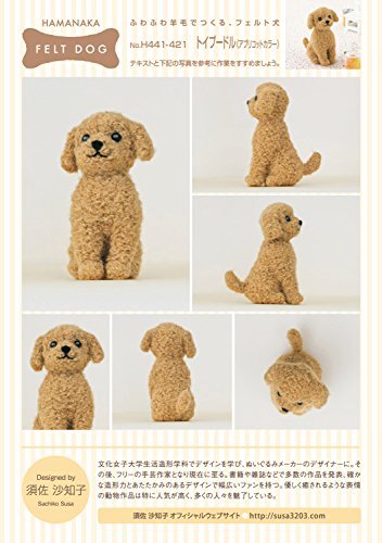 【jumelle】poodle bit coat jumelle】poodle bit coat