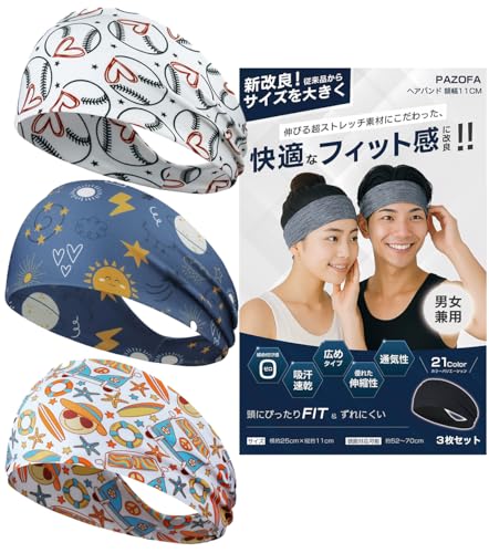 ヘアバンド レディース メンズ ヘッドバンド メンズ ヘアターバン バンダナ 幅広 汗止め 髪留め 洗顔 ３枚セット ⑳の商品画像（Amazon）