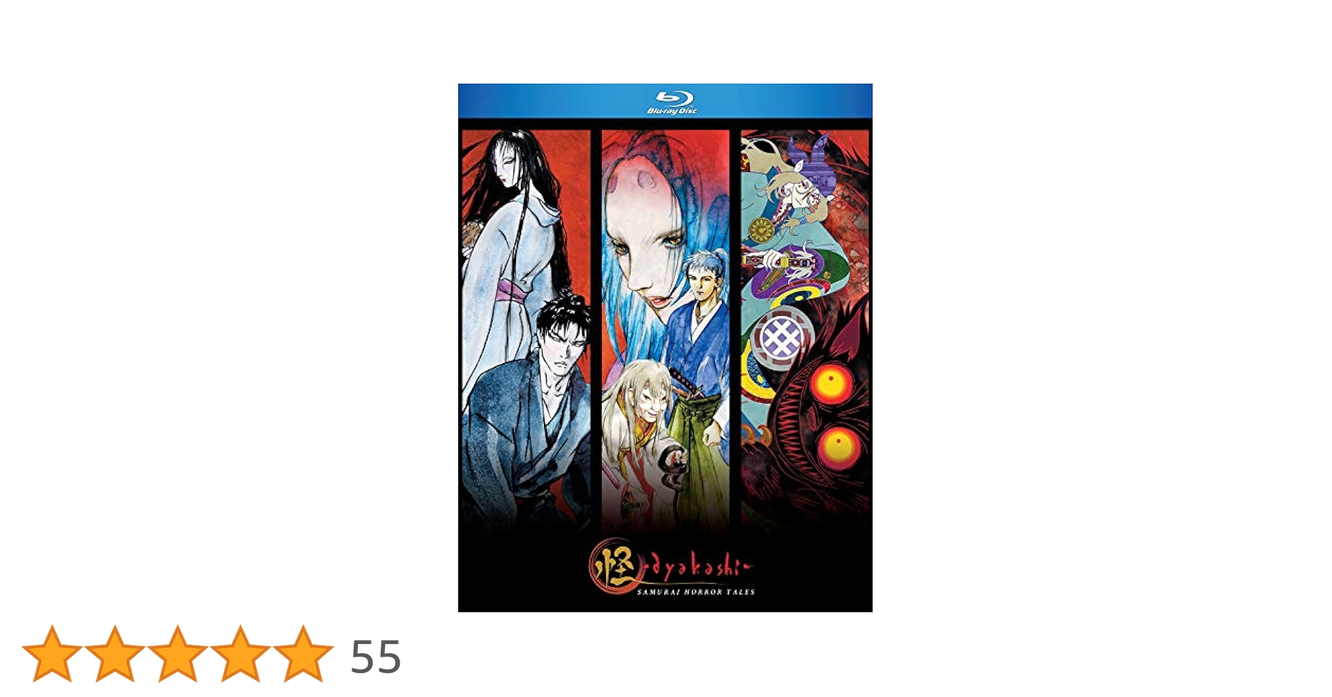 Amazon.co.jp: Ayakashi Samurai Horror Tales [Blu-ray] : DVD