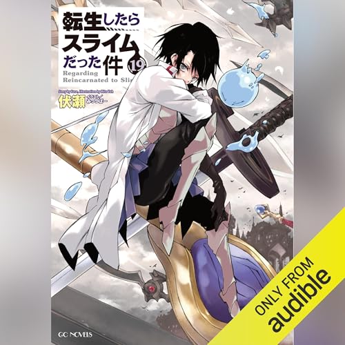Amazon.com: 伏瀬: books, biography, latest update