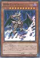 未開封 雷帝カード付き   ゲットバッカース15刊  初版 Demolition Emperor Blastkaiser - Yugipedia