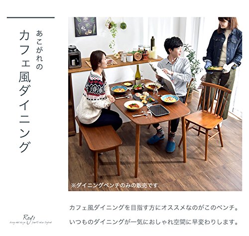 Amazon｜タンスのゲン ダイニングベンチ 幅85cm 木製 英国デザイン