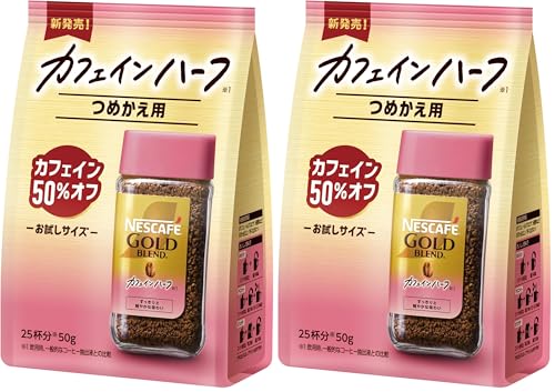 �l�X�J�t�F �S�[���h�u�����h �J�t�F�C���n�[�t 50g,��,25�t��,�l�ߑւ��p,�u���b�N,���M�����[ �\�����u�� �R�[�q�[ (× 2)