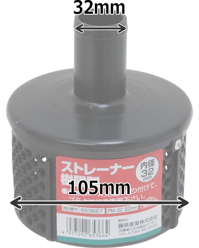 Amazon | セフティー3(Safety-3) ストレーナー 樹脂製 32MM PM