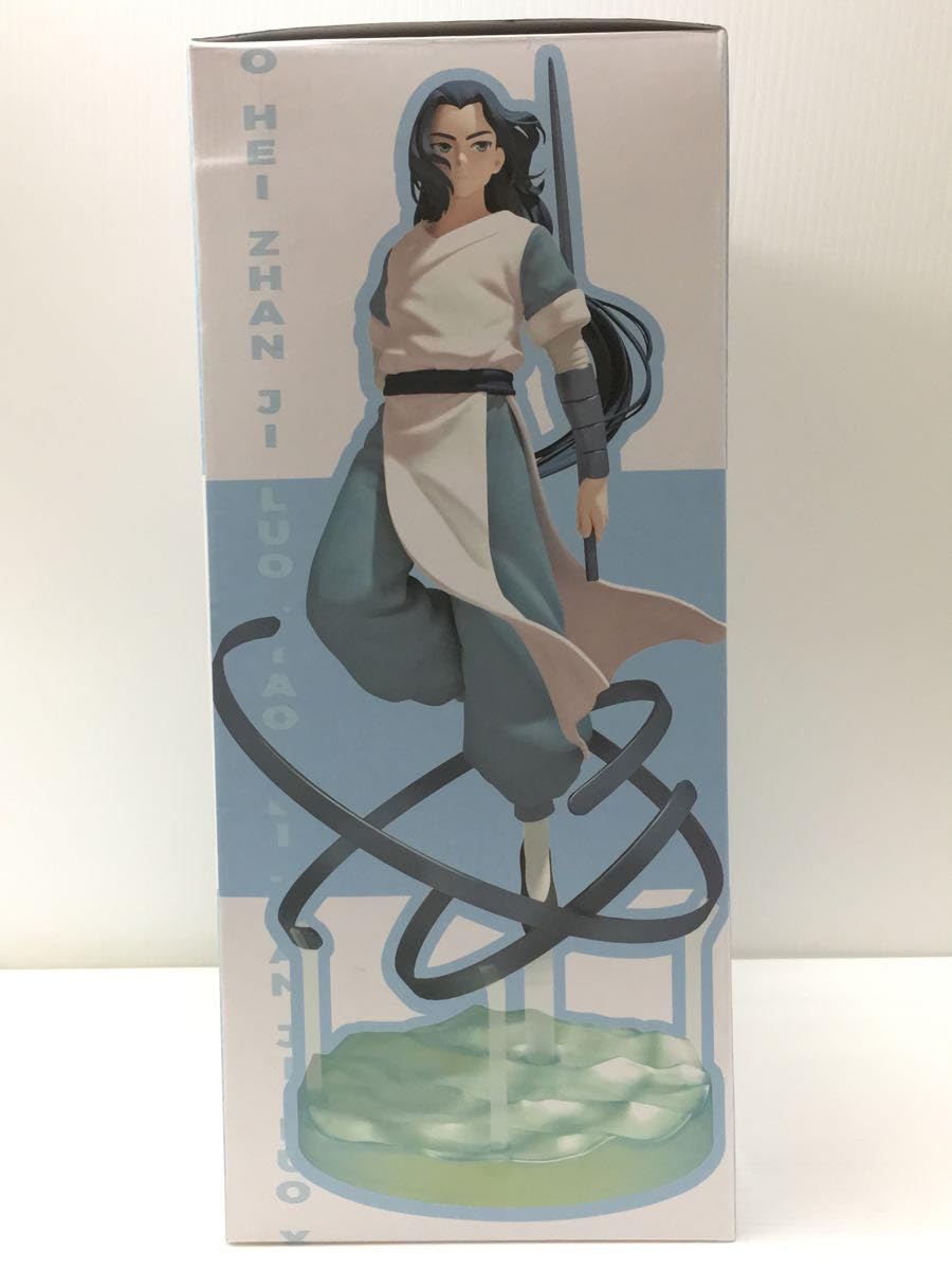 Amazon.co.jp: 幻物工造/ロシャオヘイセンキ/羅小黒戦記/無限 : おもちゃ