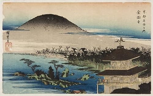 Peinture murale Temple du Pavillon d'Or Utagawa Hiroshige grande toile 60x90