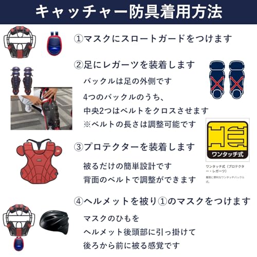 Amazon.co.jp: ゼット(ZETT): 軟式キャッチャーズギア
