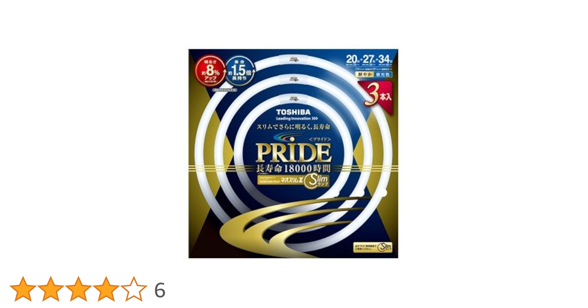 TOSHIBA　PRIDE　ネオスリムZ　20.27.34型　3本入り fhc20elpdz_200.jpg