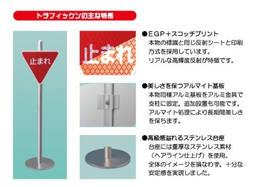 Amazon | 道路標識 ミニチュア トラフィックン 台座&支柱付 ・梅田出口