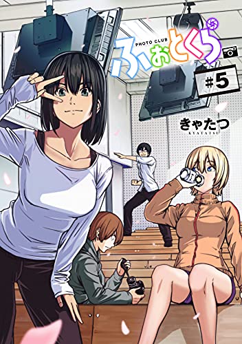 Amazon.co.jp: きゃたつ: 本、バイオグラフィー、最新アップデート