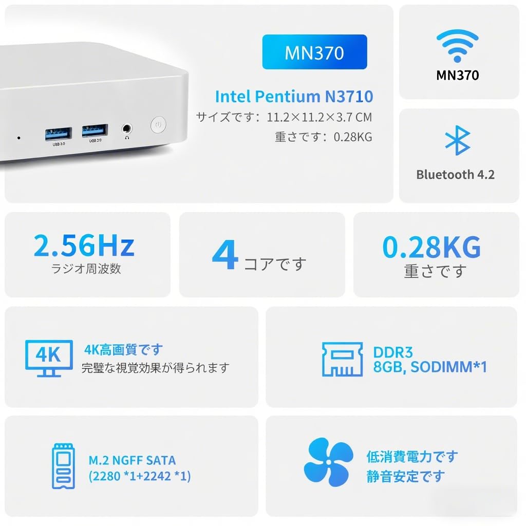 Amazon.co.jp: ミニPC N3710 (4C/4T, 2.56GHz) 8GB RAM 128GB SSD