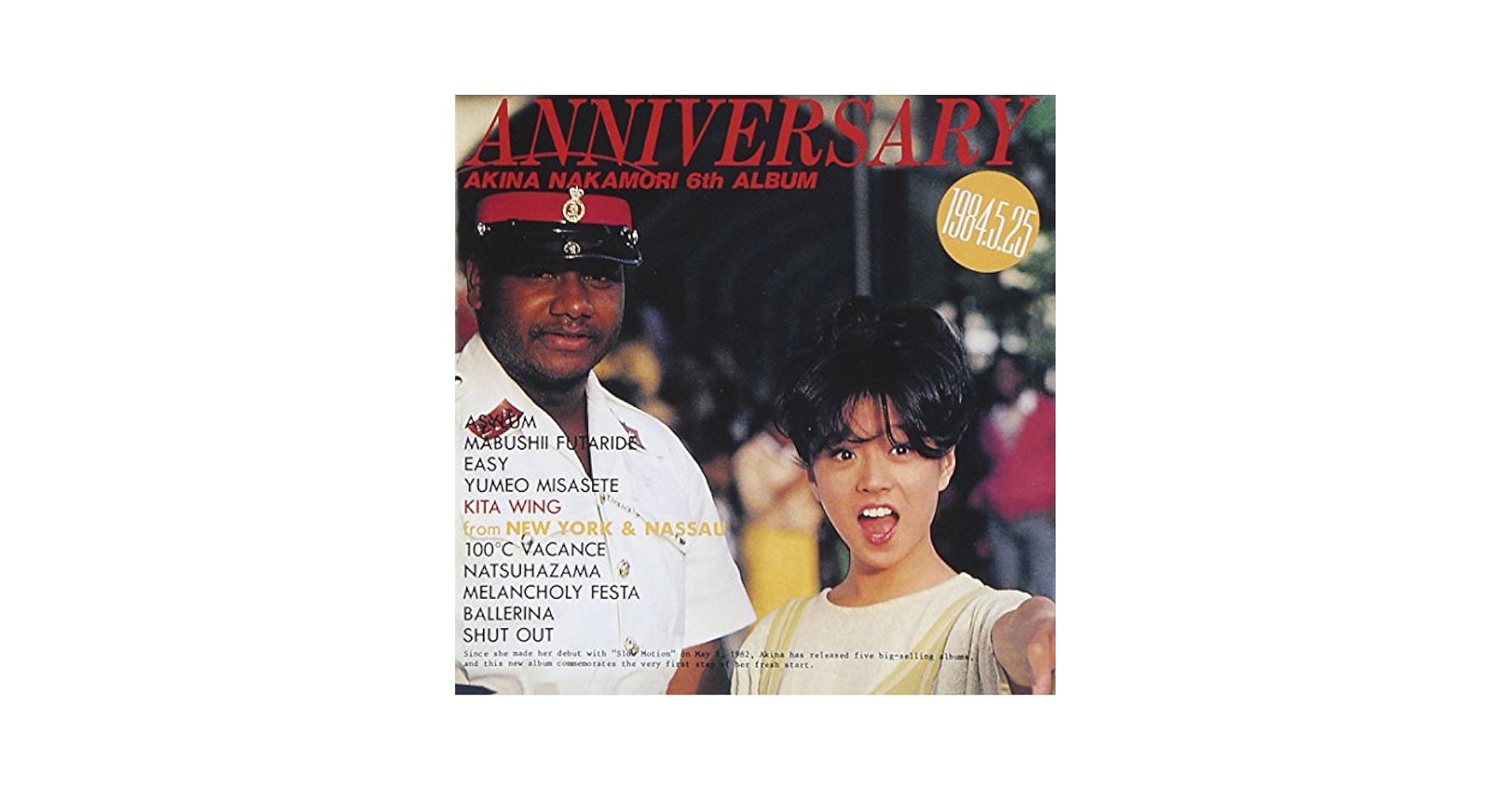 ミュージシャン AKINA 1997 DINNER SHOW SPECIAL ISSUE Amazon.co.jp: Cheap Sale Collectors Must See Akina Nakamori