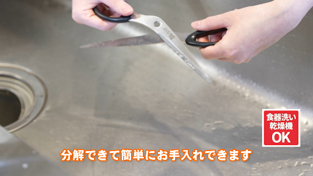 Amazon｜下村工業 日本製 プログレード 焼肉ハサミ 240mm 赤 食洗機