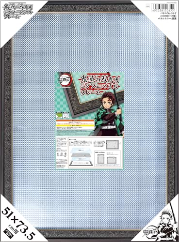 �G���X�J�C(ENSKY) 1000�s�[�X�p �S�ł̐n��p �W�O�\�[�p�Y���t���[��