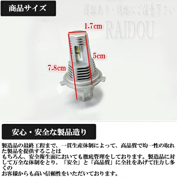Amazon | アクシスZ SED7J ヘッドライト LED HS1 H4 兼用 Hi/Lo
