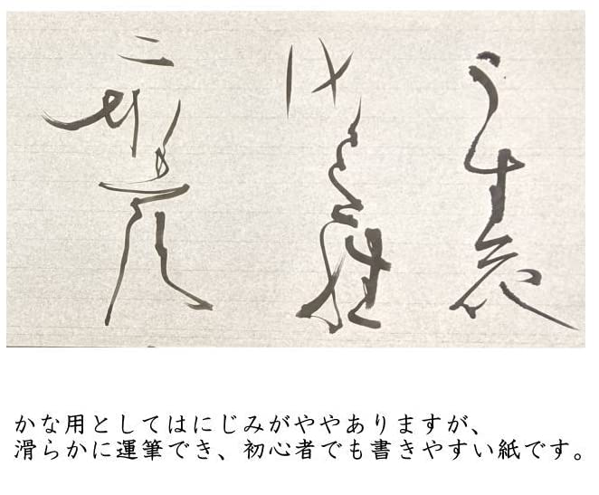 画仙紙全紙2反 画仙紙全紙2反 画仙紙全紙2反 画仙紙全紙2反 画仙紙全紙2反 （