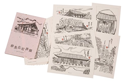 絵はがき 奈良北町界隈 きたまち 全柄が違う16枚セット 弊社オリジナル