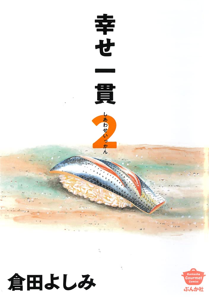 25630❤2冊組 Amazon.co.jp | ツキウタ。 THE ANIMATION 2 ブルーレイ 全7巻