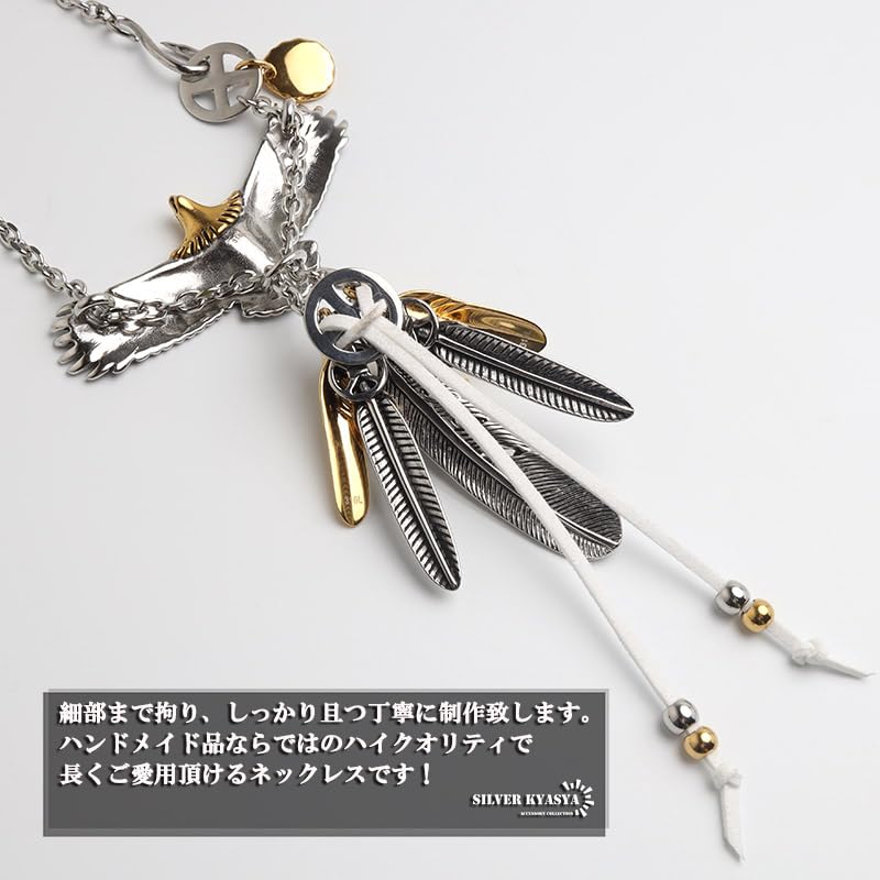 Amazon.co.jp: silver KYASYA: イーグル、フェザー