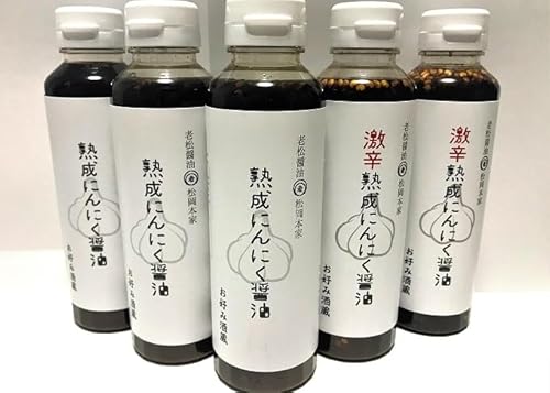 頑張ろう朝倉![朝倉産]熟成にんにく醤油セット しょうゆ