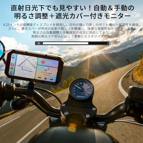 Amazon.co.jp: BOIFUN バイク用スマートモニター 6.25インチ｜CarPlay