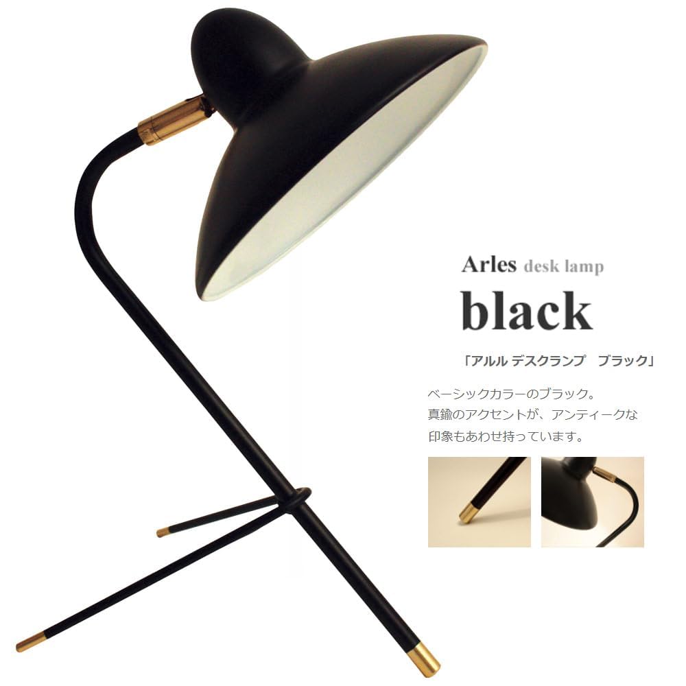 Amazon | 【メーカー公式限定2年保証】DI CLASSE Arles LT3686BK