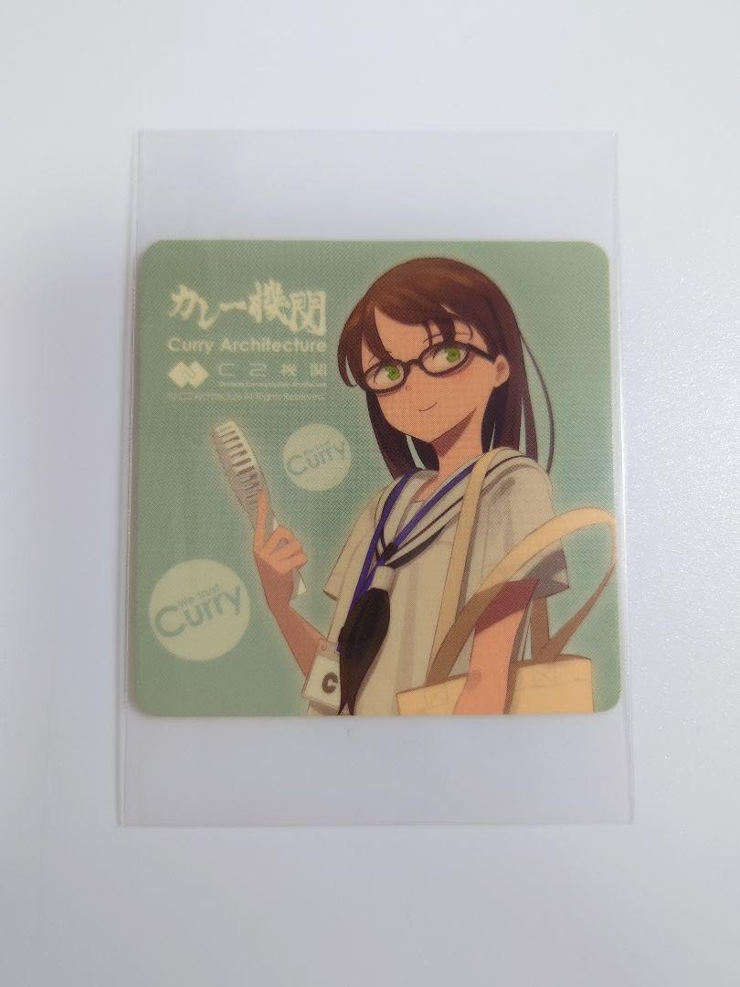 Amazon.co.jp: 艦これ カレー機関 C2機関 シール しーちゃん 緑台紙 